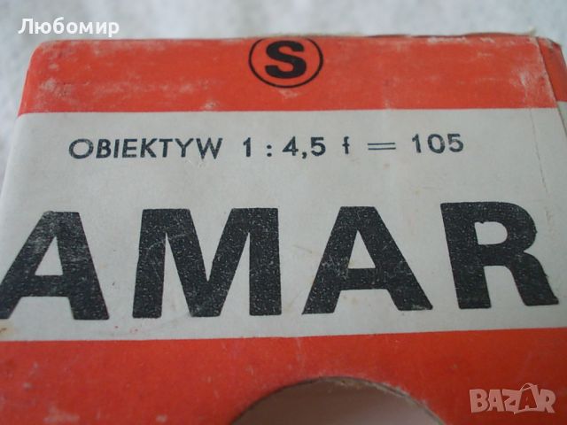 Обектив AMAR/S 4.5/105 PZO, снимка 11 - Обективи и филтри - 46127161