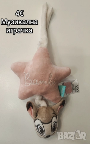 Нови бебешки играчки , снимка 10 - Дрънкалки и чесалки - 53912254