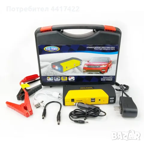 030 Комплект стартерно устройство за кола 99800mAh / 68800mAh, High Power Jump starter, Компресор, снимка 2 - Аксесоари и консумативи - 49531290