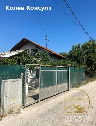 Две къщи в един двор гр.Хасково ."Гара Движение", снимка 2 - Къщи - 52495397