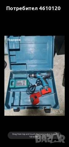 Оригинален винтоверт Makita