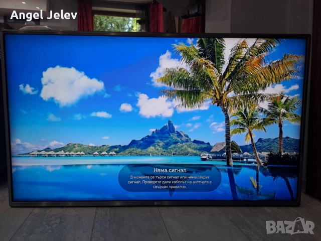 телевизор LG 43", снимка 7 - Телевизори - 51703331