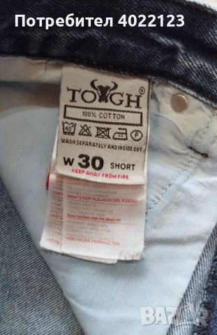 Tough Jeans - дънки (джинси), снимка 3 - Дънки - 54037622