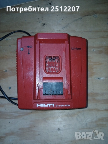 зарядно хилти 