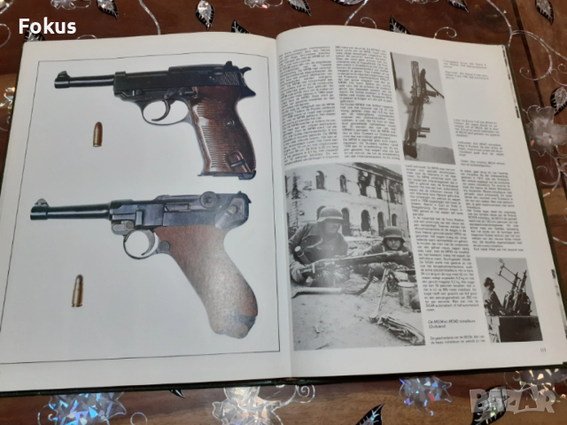 Немска книга ВСВ Трети райх Вермахт пистолет автомат, снимка 2 - Антикварни и старинни предмети - 53771861