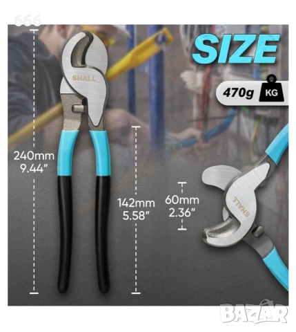 Резачки за кабелни проводници SHALL, снимка 2 - Други инструменти - 53569439