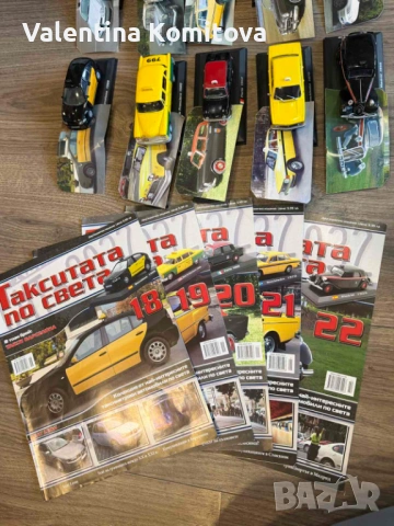 Здравейте, продавам тези 3 колекции, снимка 5 - Колекции - 53863060