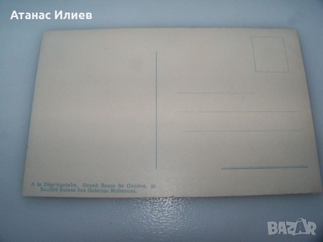 Стара пощенска картичка от Женева, Швейцария - Monument Brunswick, снимка 3 - Филателия - 46400107