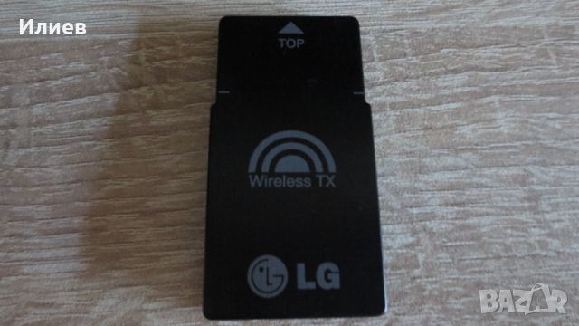 LG Blu-Ray Receiver - комплект за безжични задни колони, снимка 5 - Плейъри, домашно кино, прожектори - 45552970