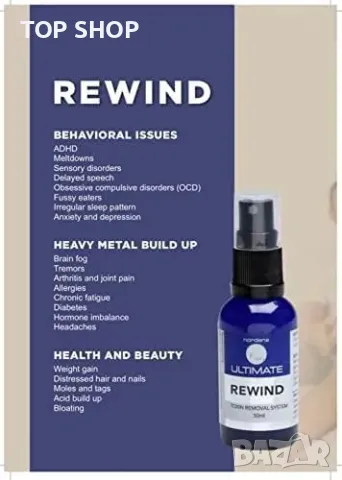 Нов Течен зеолит за детокс – подобрява фокуса и имунитета лесен за прием, снимка 2 - Тримери - 49945191