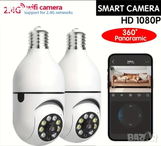 Ново!!! WiFi Камера тип крушка , снимка 3 - IP камери - 51940806