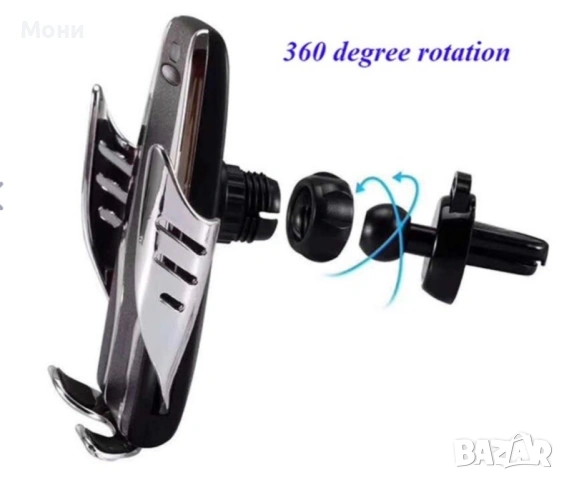 Поставка за телефон с вградено безжично зарядно за кола Smart sensor s6, снимка 3 - Други - 53918482