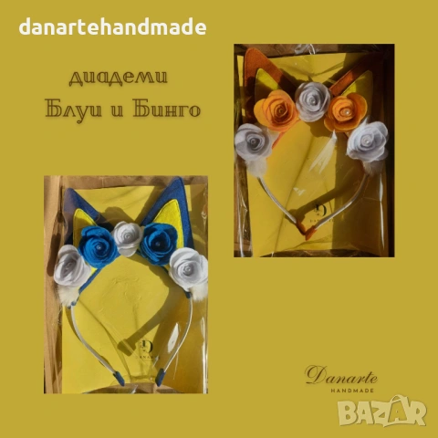 Ръчно изработени диадеми различни видове + 