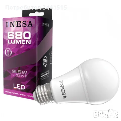 Лампа INESA LED Retrofit 9.5 W (=53W) - 10 броя, снимка 3 - Крушки - 47073269