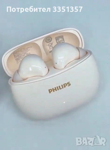 Ново: Стилни Безжични Слушалки в Черно и Бяло | Перфектен Звук и Уют за Ушите