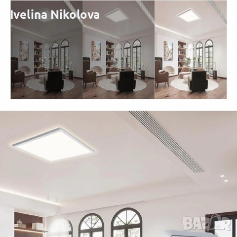 Модел: BestLuz 3 Step Dimming LED панел; Тип осветление: LED панел с 3 нива на димиране (100%, 50%, 