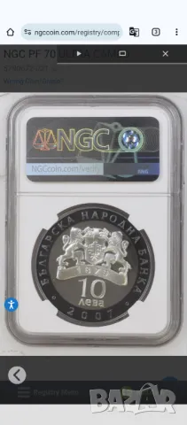 10 лева 2007г. Борис Христов NGC PF 70 ULTRA CAMEO , снимка 3 - Нумизматика и бонистика - 48498358