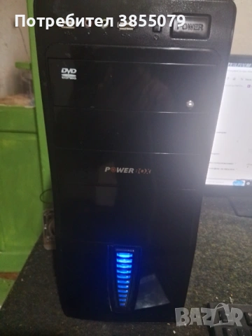  Продавам компютар  