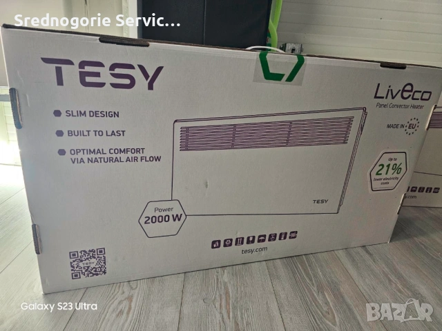 -10% отстъпка Стенен електрически конвектор с WiFi, 2000W, снимка 4 - Отоплителни печки - 53197868