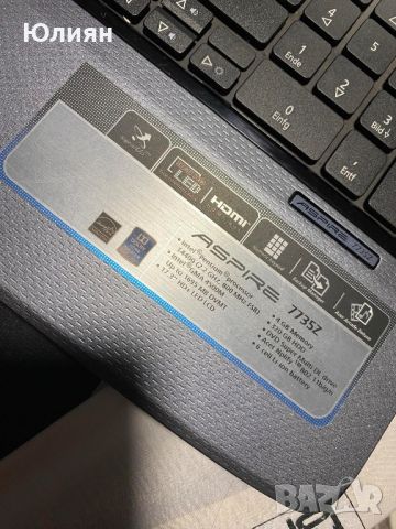 Лаптоп Acer Aspire 7735Z 17.3” LED дисплей, снимка 5 - Лаптопи за работа - 45388971