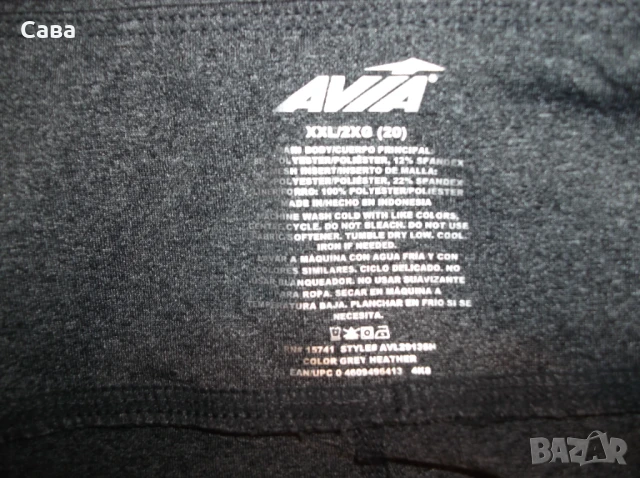 Клинове AVIA  дамски,2ХЛ, снимка 5 - Клинове - 50689903