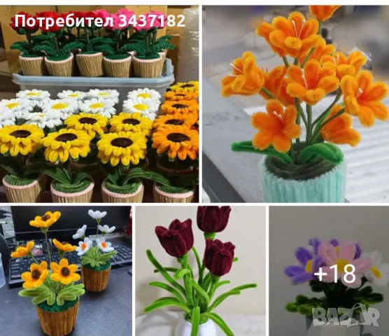 Ръчно изработени цветя! Оригинален подарък за Вашите празници, снимка 11 - Декорация за дома - 48959419