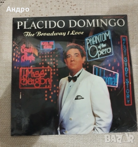 Чисто нова плоча