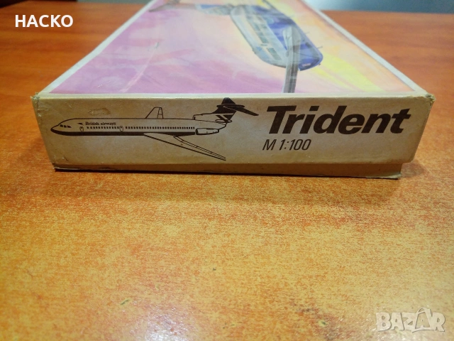 Пластмасов Самолет Trident за Зглобяване 1976 година ГДР Мащаб 1:1000, снимка 4 - Пъзели - 53475415