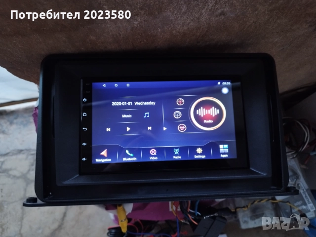 Мултимедия 7 инча