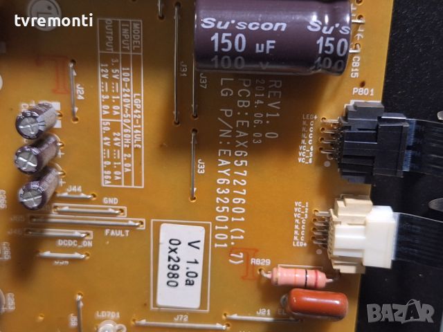 power board EAX65727601 (1.7) EAY63250101 LGP42-14UL6 ,for LG 42UB820V 42inc DISPLAY LC420EQE-PGM1, снимка 2 - Части и Платки - 45953200