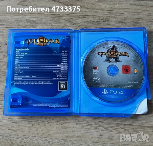 God of war 3 Remastered , снимка 3 - Игри за PlayStation - 53916836