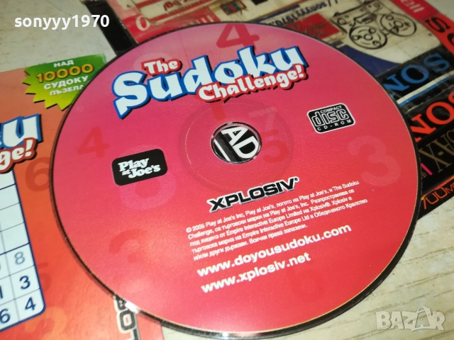 SUDOKU GAME PC 2410250735, снимка 4 - Игри за PC - 52162058