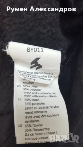 Мъжки черен ватиран суитшърт с качулка  TUPAC размер S, снимка 6 - Суичъри - 49666605