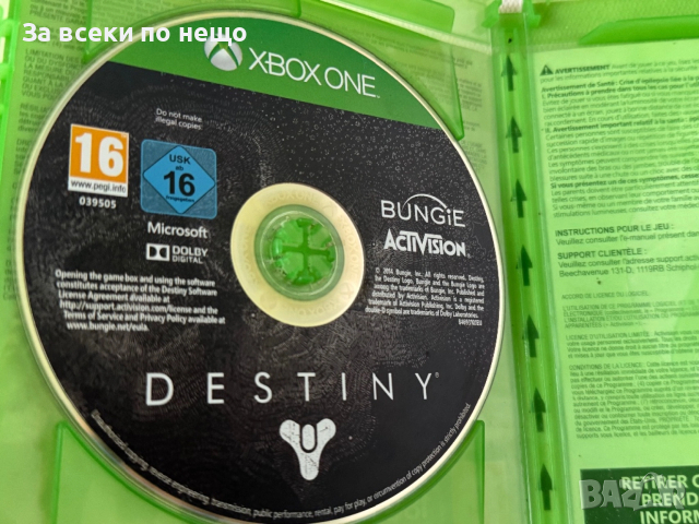Destiny - Standard Edition - XBOX ONE, снимка 5 - Игри за Xbox - 54263971