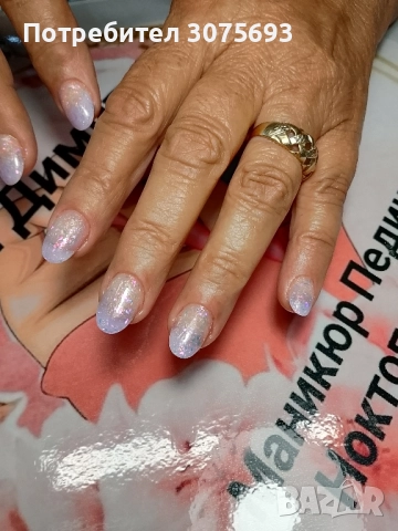 Маникюр,Педикюр,Ноктопластика , снимка 11 - Маникюр и педикюр - 47465516
