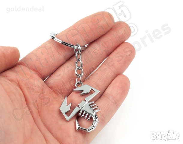 Ключодържател Скорпион за Фиат Абарт, подходящ подарък за мъж Fiat Abarth, снимка 4 - Подаръци за мъже - 53752304