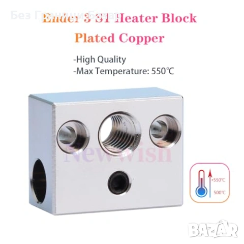 Нов Меден hotend 300°C с 0.4 мм дюза за Ender 3 S1 и CR-10 Smart Pro, снимка 5 - Друга електроника - 54110478