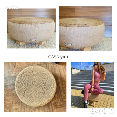 Премиум табуретки от естествени материали — уют и качество във всеки детайл, снимка 3 - Дивани и мека мебел - 46335703