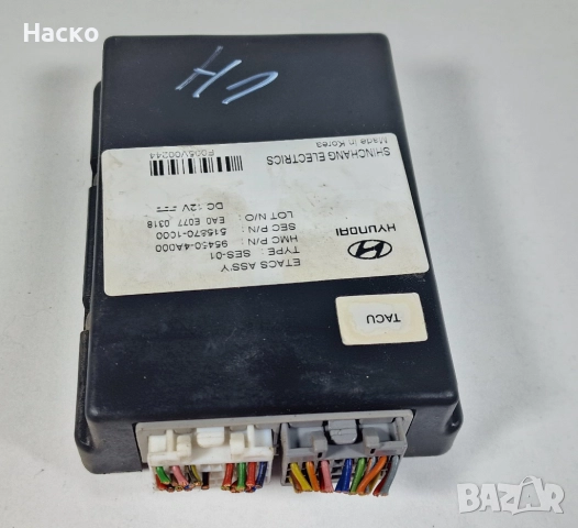 Модул Хюндай Х1 Старекс Hyundai H1 Starex 95450-4A000