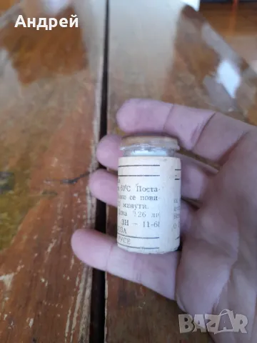 Стар Ултрахидротекс, снимка 4 - Други ценни предмети - 50081699