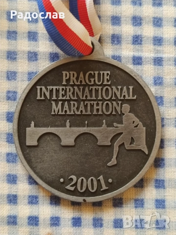 медал Маратон Прага Чехия, снимка 2 - Колекции - 53870786