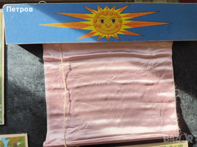 Уникален Винтидж Детски куклен театър, чешки, от 60- 70-те, снимка 14 - Колекции - 52839739