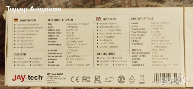 шпионски очила с камера , снимка 3 - Слънчеви и диоптрични очила - 53291834