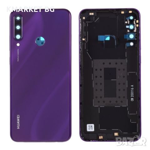 Оригинален Заден Капак за Huawei Y6P, снимка 2 - Резервни части за телефони - 46641887