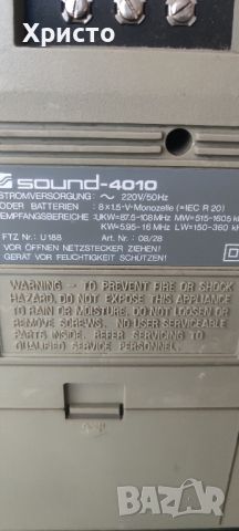 Стар касетофон Sound4010, снимка 3 - Радиокасетофони, транзистори - 46465950