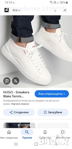 Hugo Boss HUGO Leather Mens Size 42/26 .5 - 27 см ОРИГИНАЛ! Мъжки кецове от естествена кожа!, снимка 5 - Кецове - 52343766