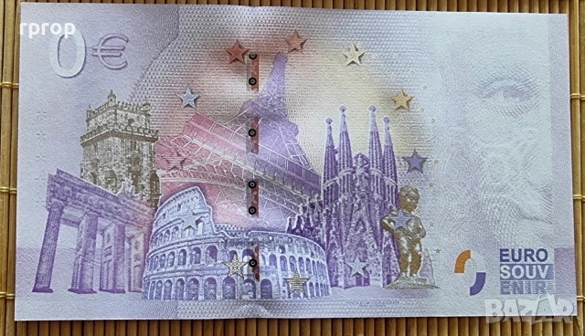 Сувенирна банкнота. Нула евро.0 евро.3 бр . Цената е за 3 бройки., снимка 8 - Нумизматика и бонистика - 40458849