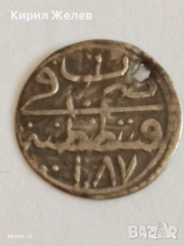 Сребърна монета 1 пара 1187/06г. Османска Империя Султан Абдул Хамид първи 54218, снимка 5 - Нумизматика и бонистика - 53898400