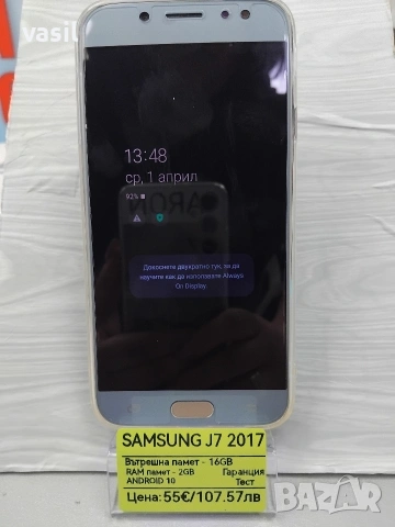 Samsung J7 2017, снимка 3 - Samsung - 54052863