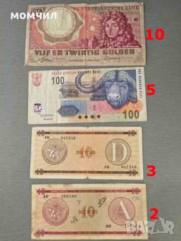 Банкноти 4-26, снимка 9 - Нумизматика и бонистика - 53757380